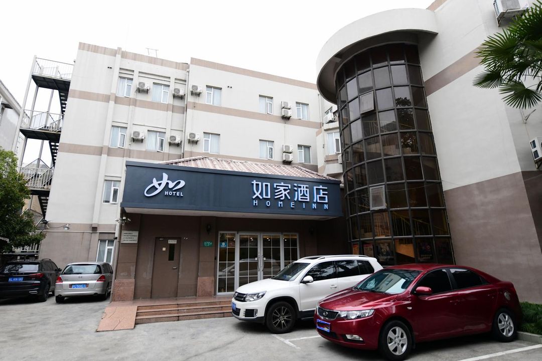 Homeinn Hotel (Shanghai Xinzhuang Subway Station Longzhimeng Commercial Plaza)