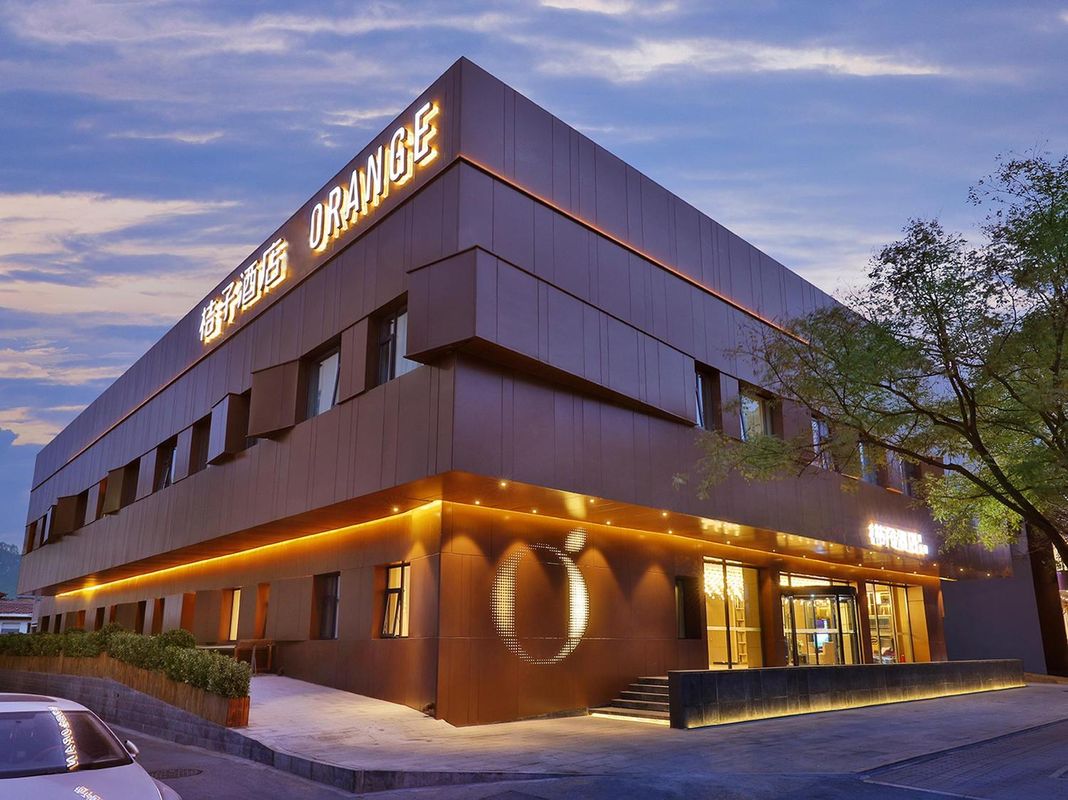 桔子酒店(北京前門大街店)