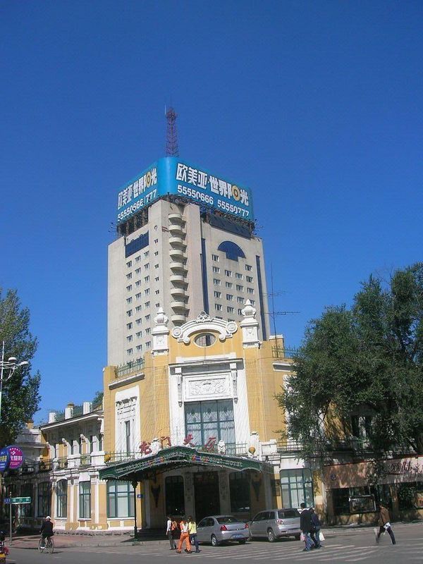 哈爾濱龍門大廈