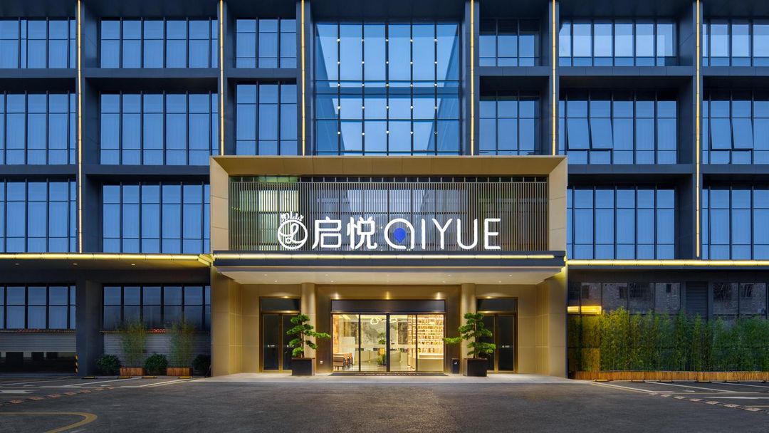 深圳啓悅酒店(龍崗南聯地鐵站店)