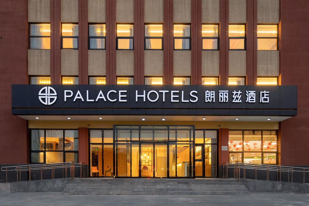 朗麗茲酒店(北京會議中心來廣營店)