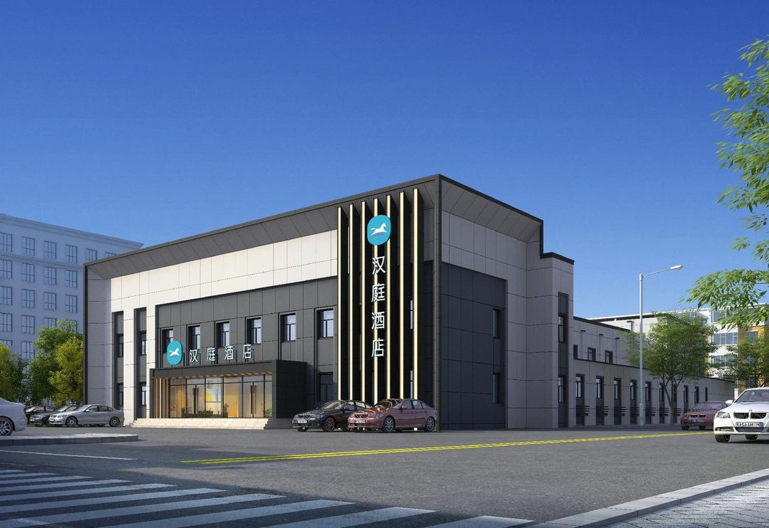 漢庭酒店(哈爾濱三大動力樂鬆廣場店)