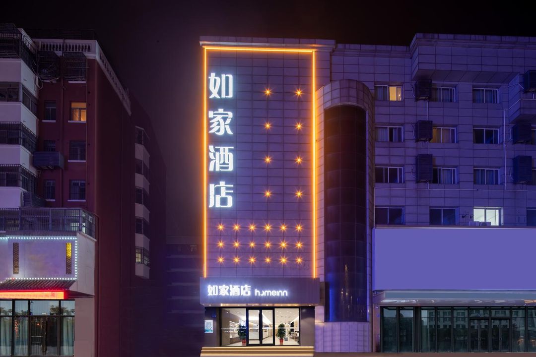 Homeinn · neo (Lianyungang Chaoyang West Road Pedestrian Street Food City)