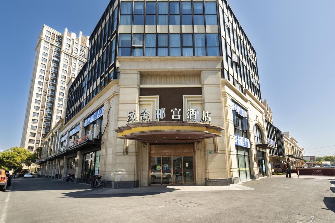 漢舍酈宮酒店(上海會展中心店)