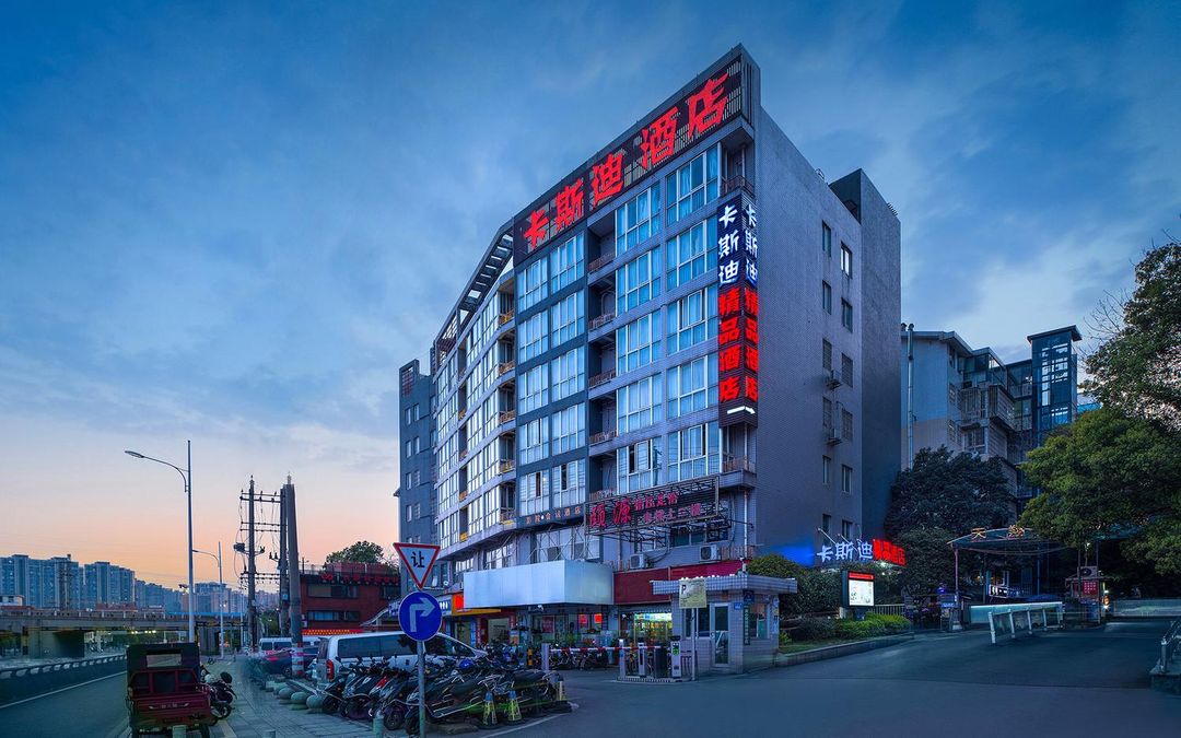 Kasidi Boutique Hotel (Changsha Nanjiao Park)