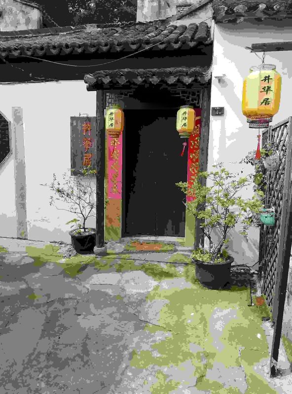 Jinghuaju Boutique Inn