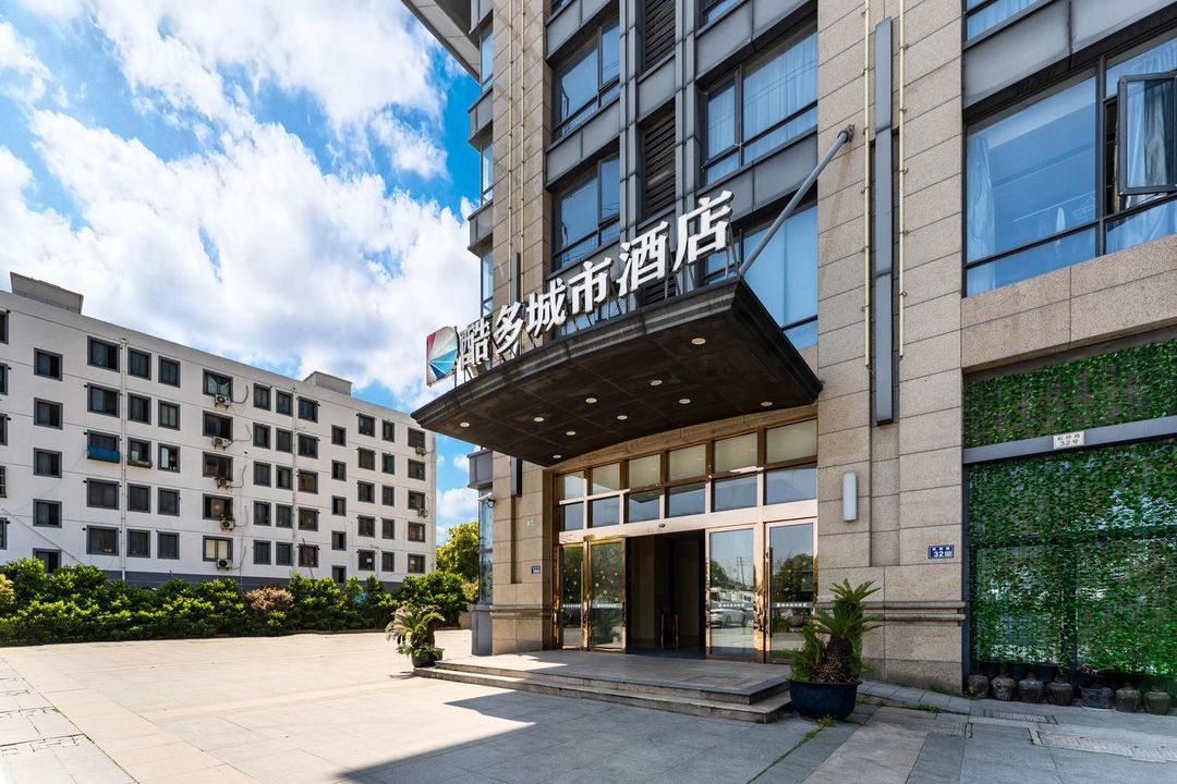 Kuduo City Hotel (Mixc Hongqiao Road Branch)