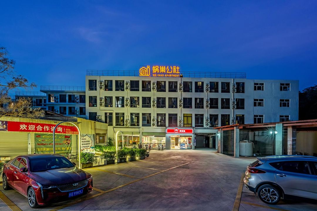 蝸巢公社(廈門機場軟件園二期店)