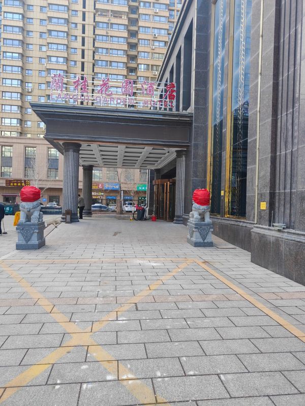 烏魯木齊蘭桂花園酒店(黃河路中醫院和田二街店)