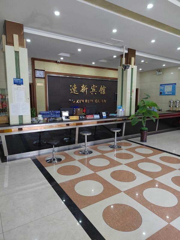 Cixi Suxin Hotel