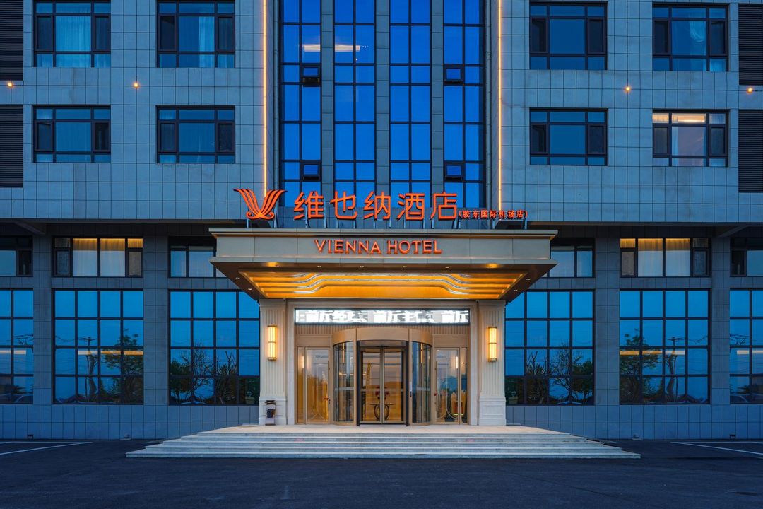 Vienna Hotel (Qingdao Jiaodong International Airport Zhanqian Avenue)