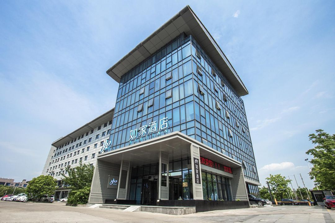 Homeinn Hotel (Wuxi Hui Ju Shopping Plaza Xitai Road)