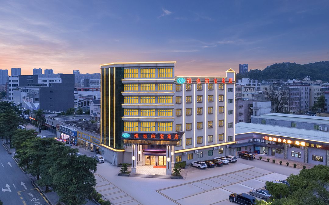 Vienna Hotel(Shenzhen Botanical Garden Road store)