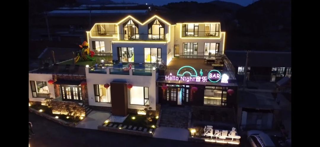 Tianjin Wine Don't Reunite Homestay