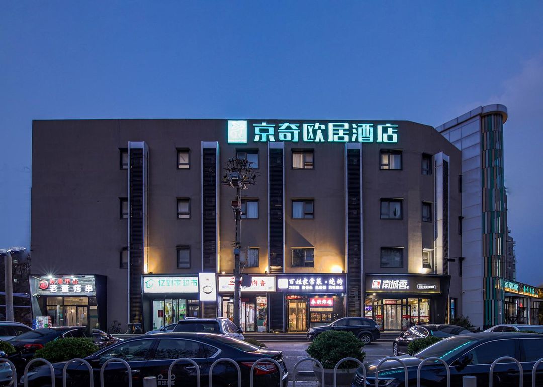 京奇歐居酒店(北京天壇醫院豐臺火車站店)