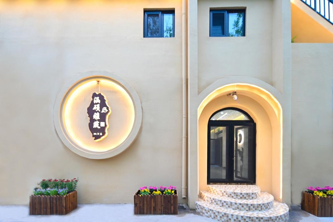 Beijing Hanshuo Yazhu Homestay