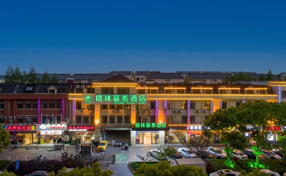 格林豪泰酒店(上海奉賢海旗路店)