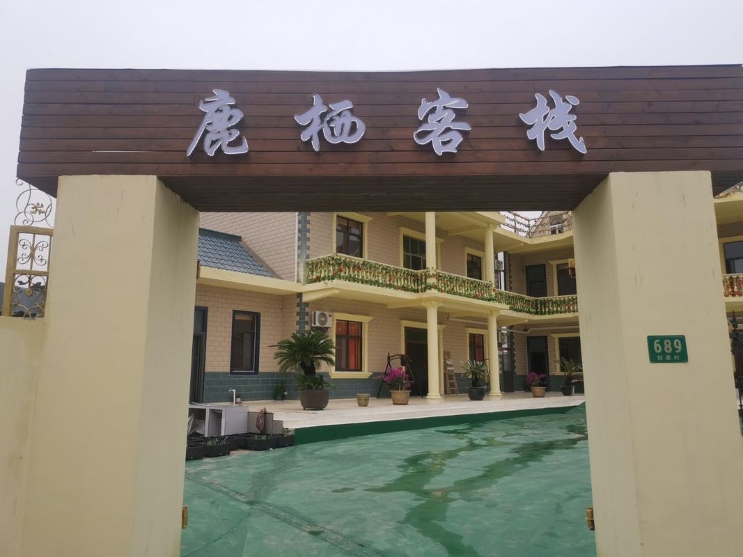 Shanghai Chongming Luqi Chinese Inn
