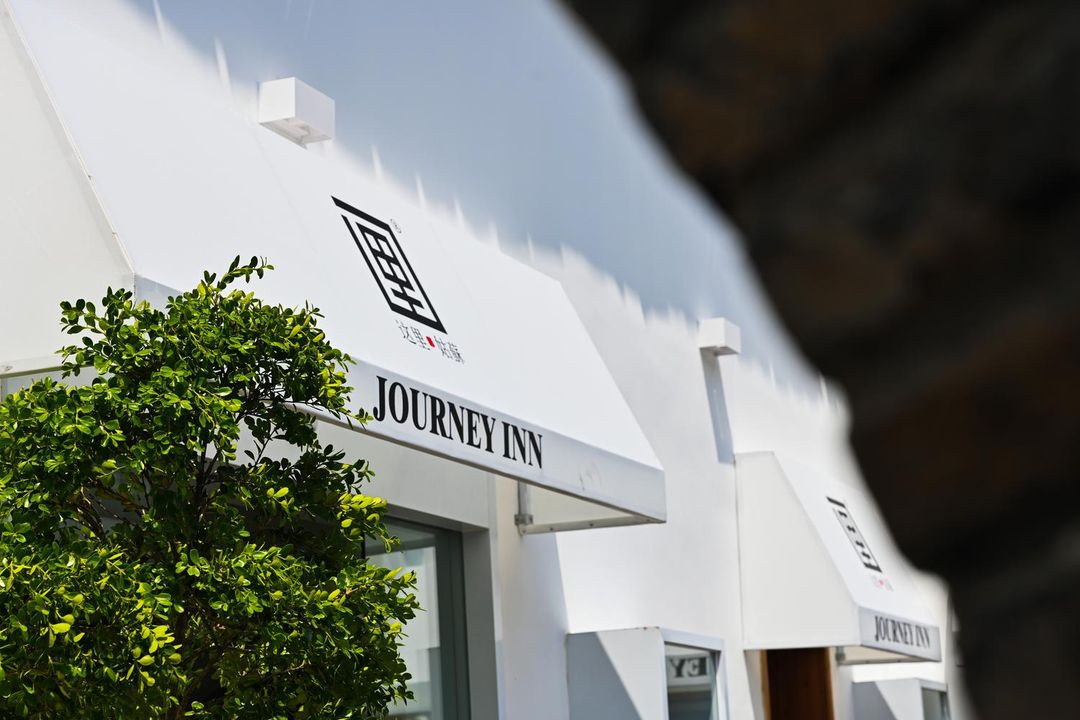 這裏·姑蘇民宿(蘇州觀前街平江路店)