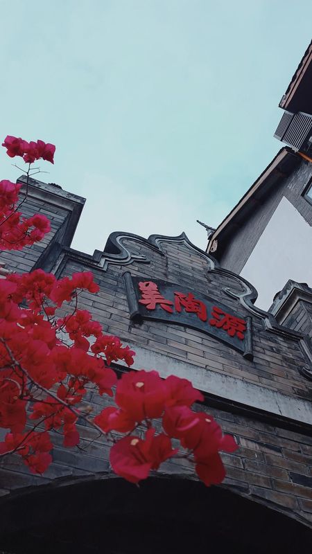 Meitaoyuan Inn