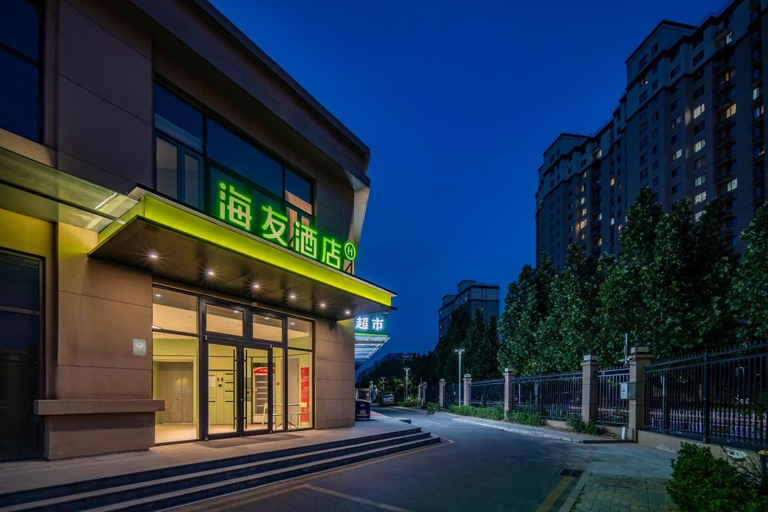 Hi Inn Hotel (Beijing Xisanqi Dongsheng Kejiyuan)