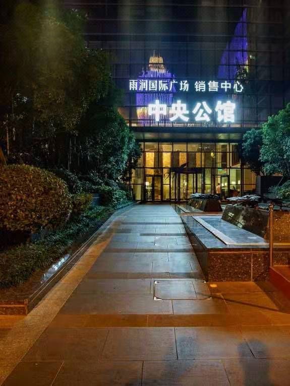 Yurun Central Mansion Xuanxuan Apartment