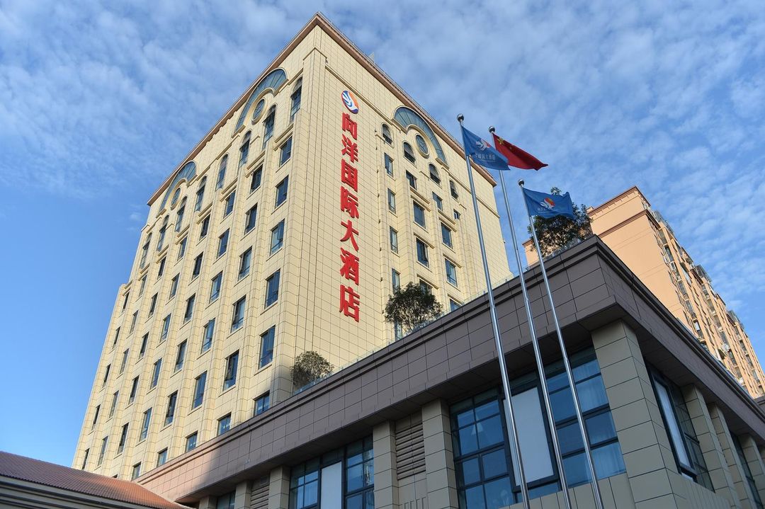 Xiangyang International Hotel