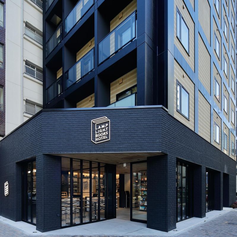 名古屋燈光圖書酒店