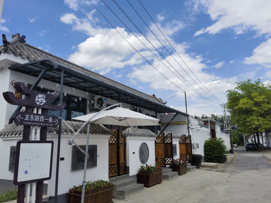 向陽花府(北京大興國際機場店)