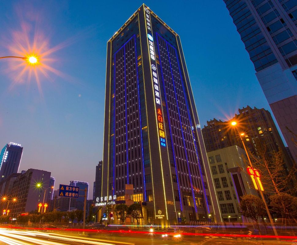 星程酒店(西安北站市政府店)