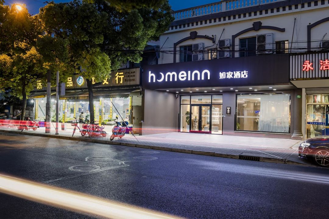 如家酒店·neo(上海川黃路川沙地鐵站店)