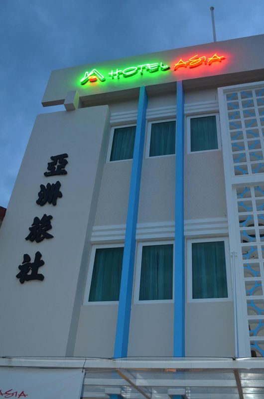 亞洲蘭卡威酒店
