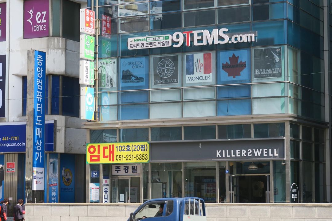 釜山休息加旅館