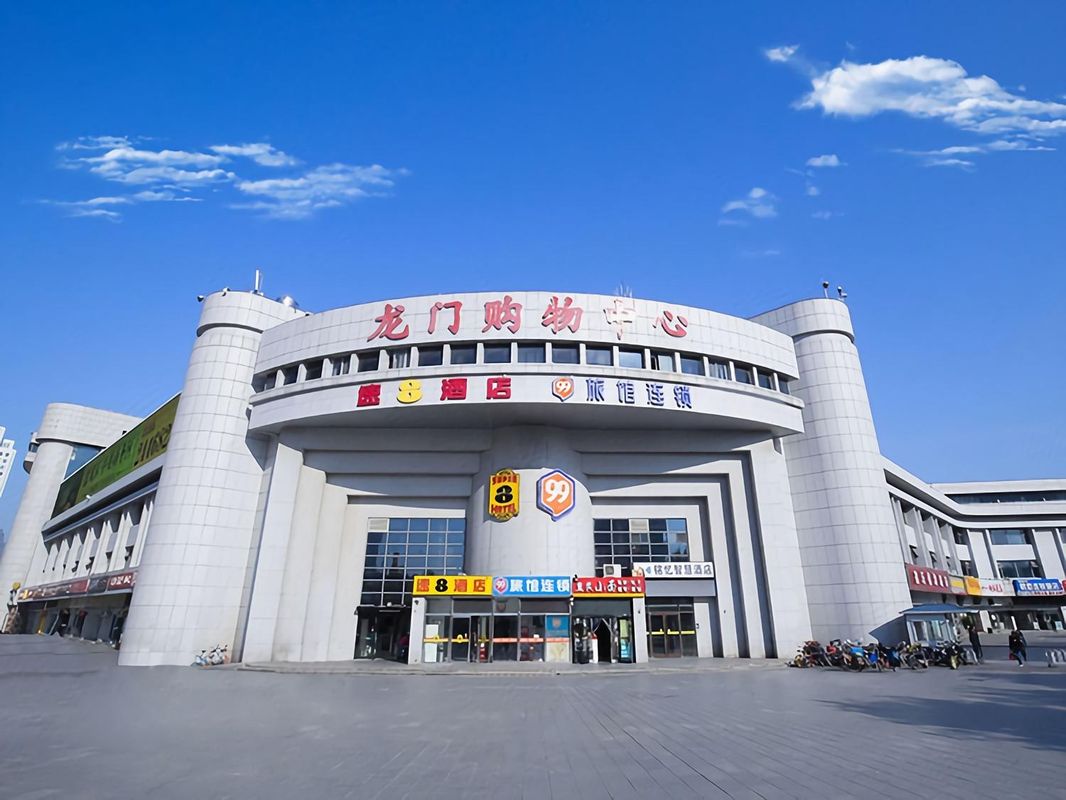 Super 8 Tianjin Railway Station Haihe Square