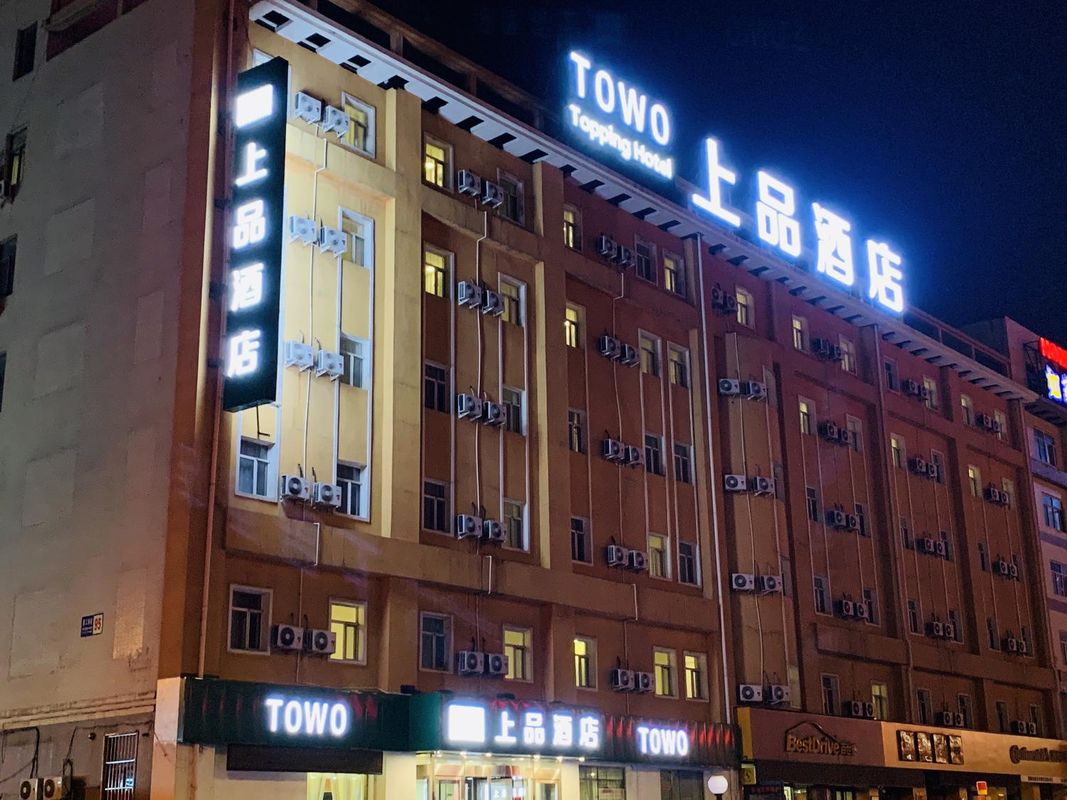 Hanting Express Shenyang West Railway Station