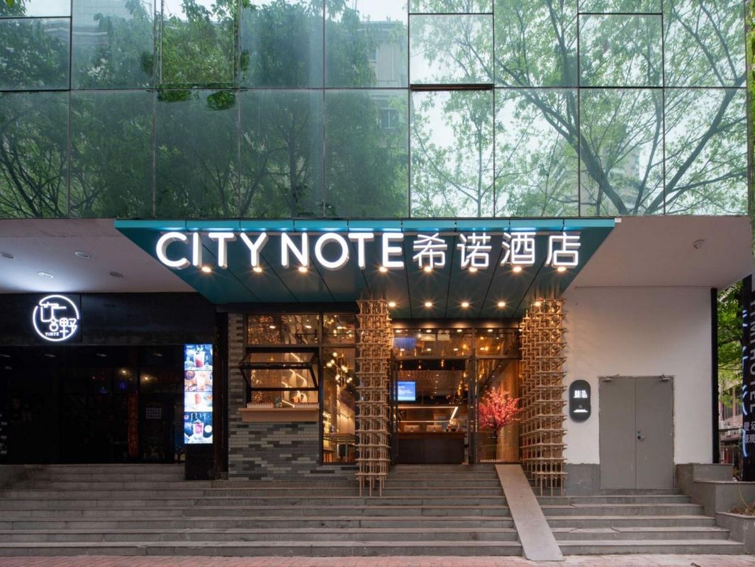CityNote希諾酒店(廣州北京路步行街團一大廣場地鐵站店)