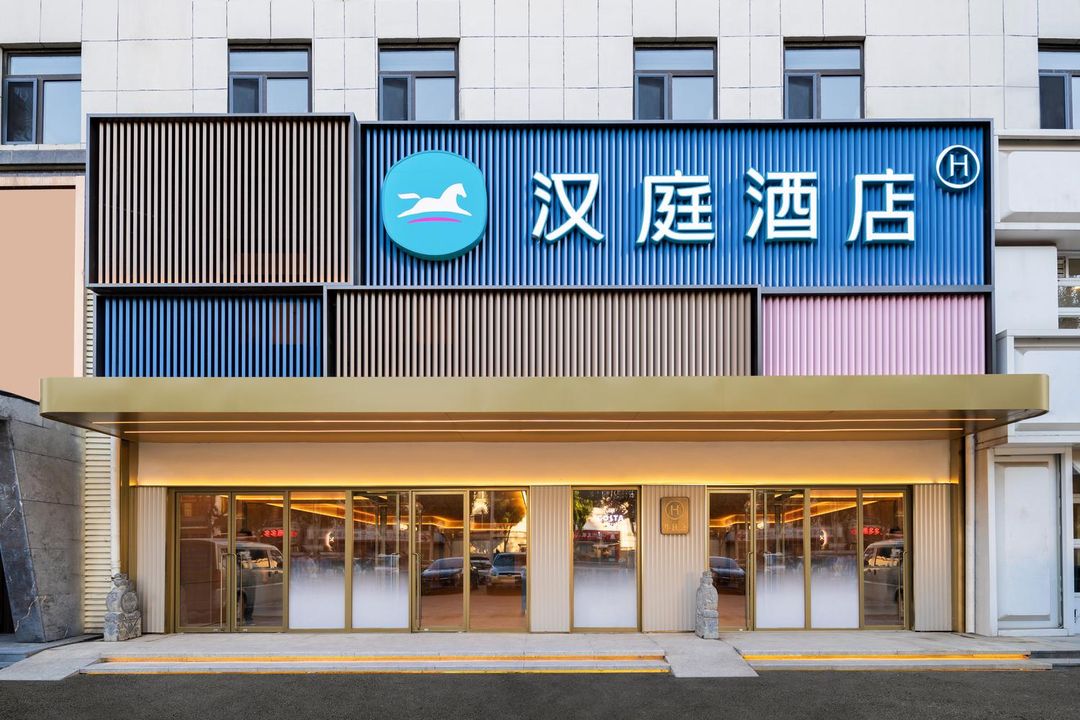 HanTing Hotel (Shenyang Yuhong Square Subway Station)