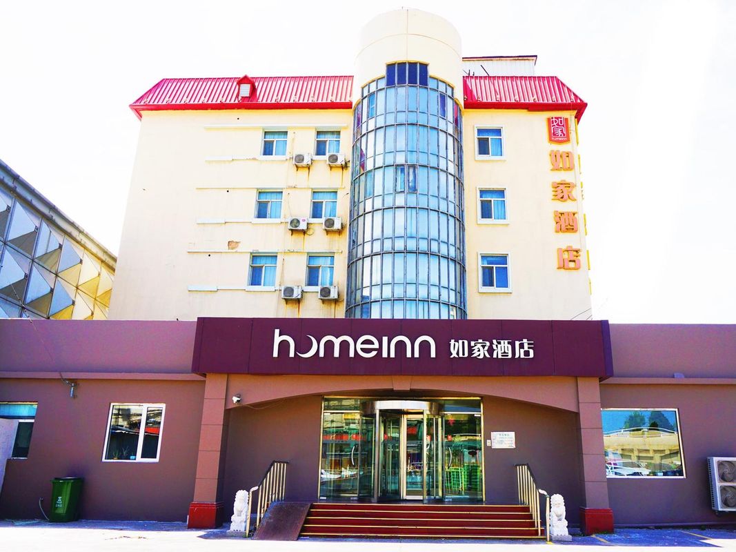 如家酒店(天津南開大學一中心醫院地鐵站店)