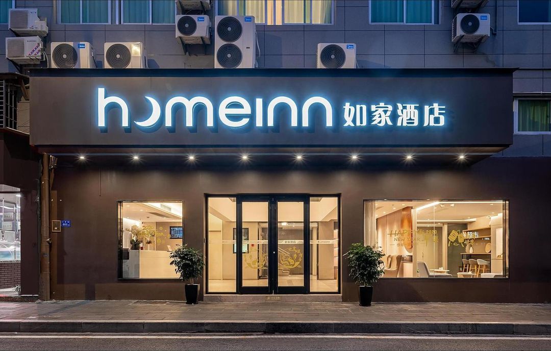 如家酒店·neo(廈門火車站文竈地鐵站店)