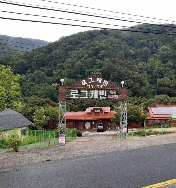 Gyeongju Log Cabin