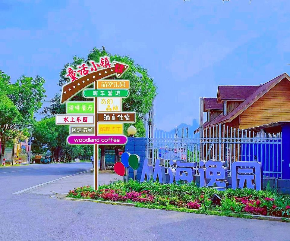 Conghaiyiyuan Taoyuan Xianju