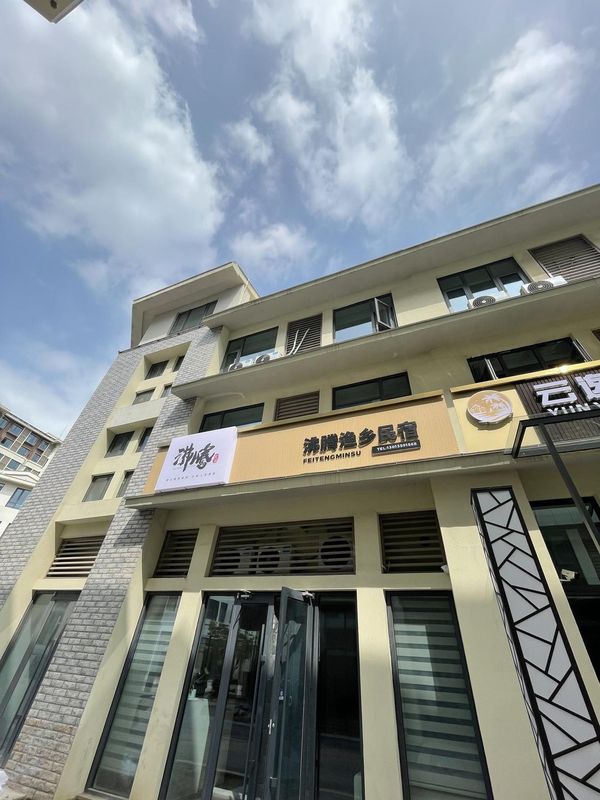 Feiteng Scenic Apartment (Disan Haishui Yuchang)