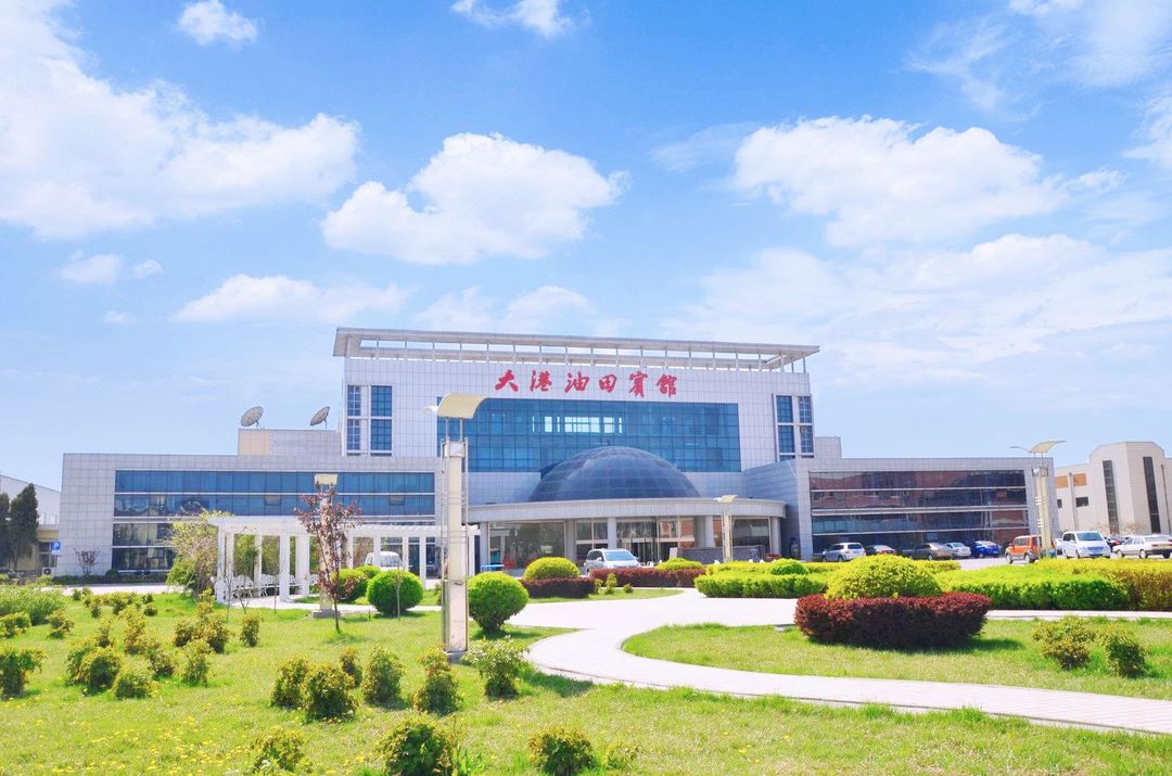 Dagang Oilfield Hotel