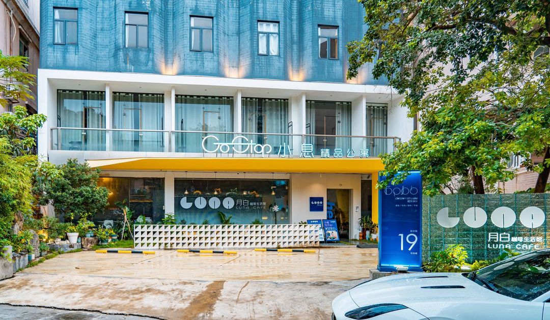 Go Stop Xiaoxi Boutique Apartment