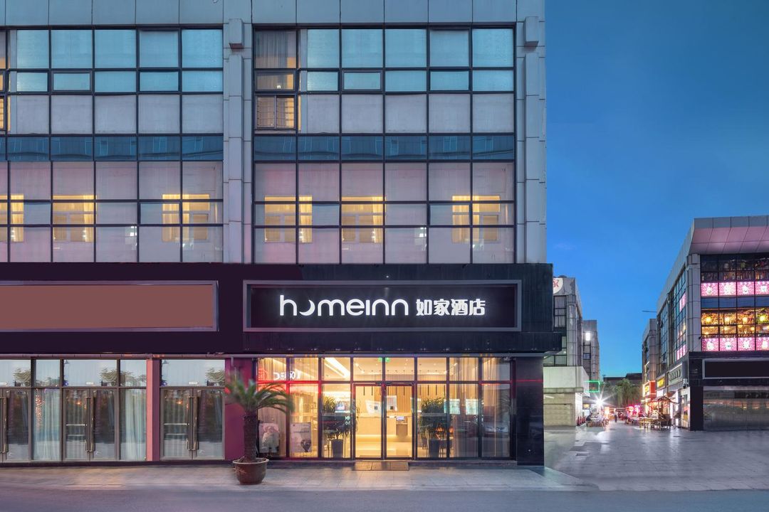 如家酒店·neo(蘇州金雞湖博覽中心星湖街地鐵站店)