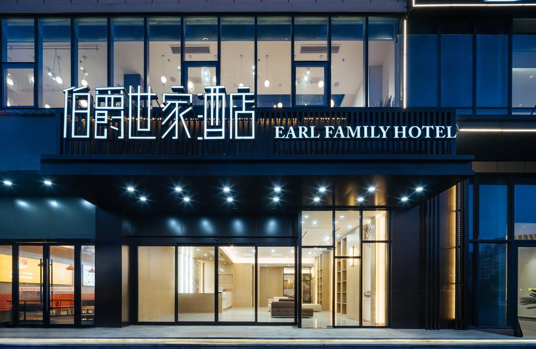 Earl Family Hotel (Jintan Jiayuan Road)
