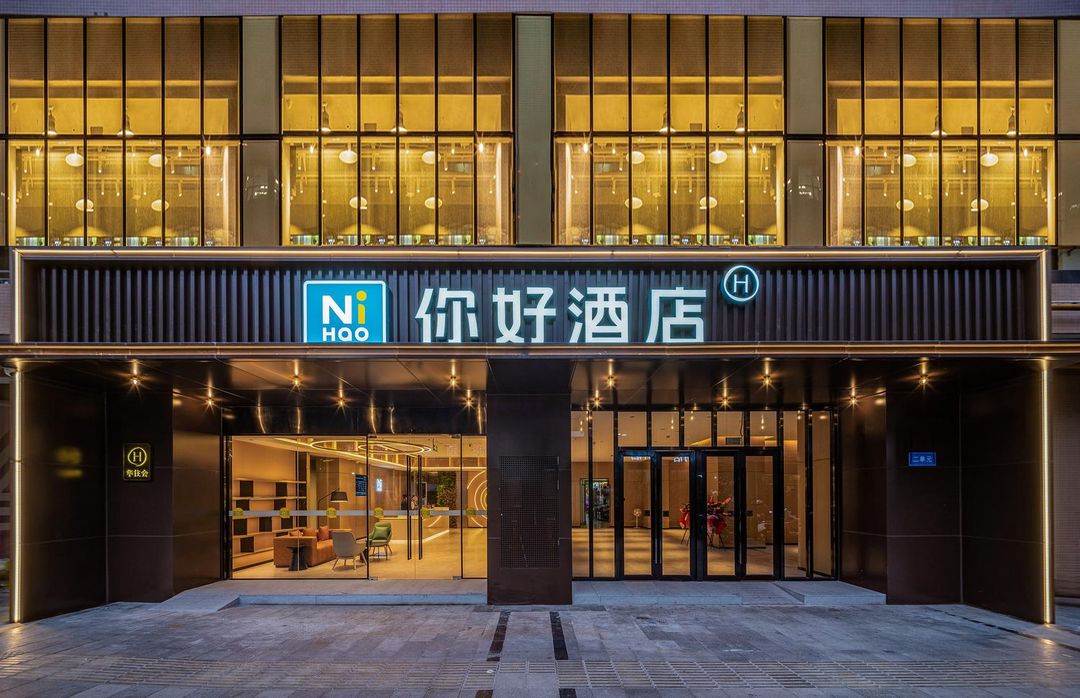 Ni Hao Hotel (Chengdu Longquanyi Dongfang Huada Plaza)
