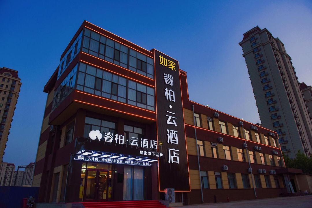 Home Inn Bobai Cloud (Tianjin Baodi New Bus Station)