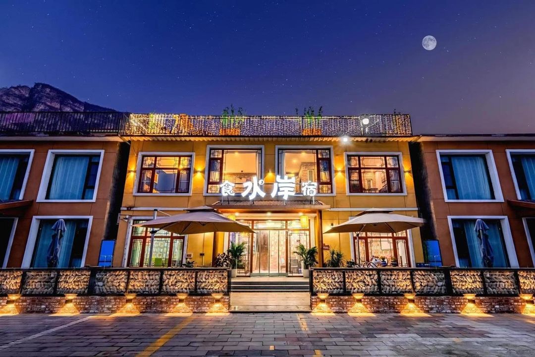 Shui'an Homestay (Beijing Gushan Zhai Shi Du Scenic Area)