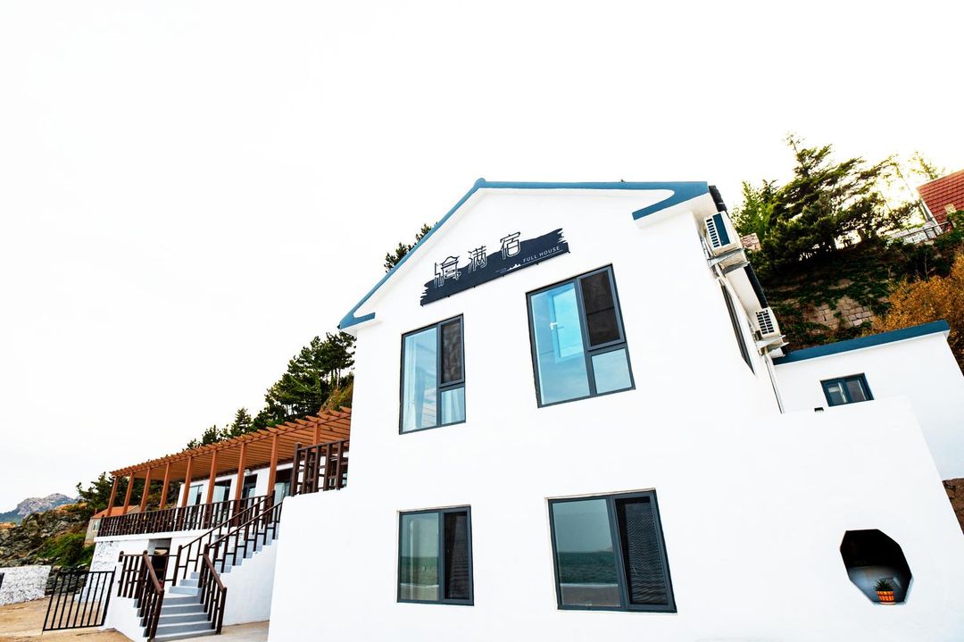 青島·嶗山滿宿